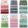 Printed Twill Cotton Patchwork Fabrics for Needlework Sewing Quilting Cloth DIY Handmade Kain Cotton 5 8 pcs lot 20x25cm